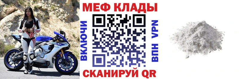 Где купить наркотики Куртамыш ГАШИШ Бошки Шишки A PVP Меф