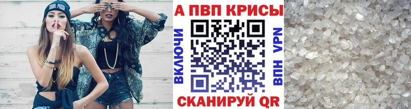 купить   маркетплейс официальный сайт  А ПВП крисы CK  Куртамыш 