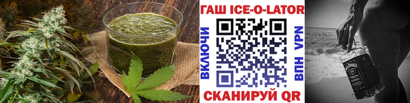 купить  сайты  Куртамыш  мега как зайти  Печенье с ТГК конопля 