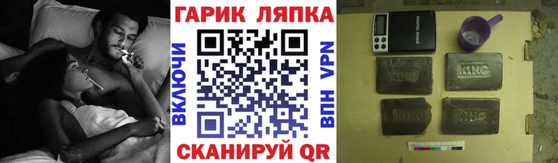 Гашиш гашик Куртамыш
