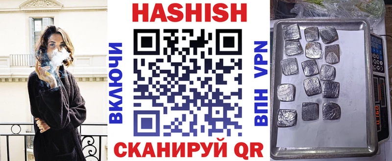 Гашиш ice o lator как найти закладки дарк нет наркотические препараты Куртамыш