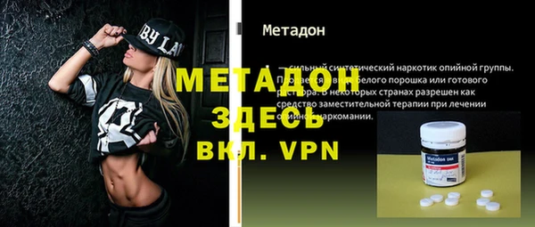 mdpv Балабаново
