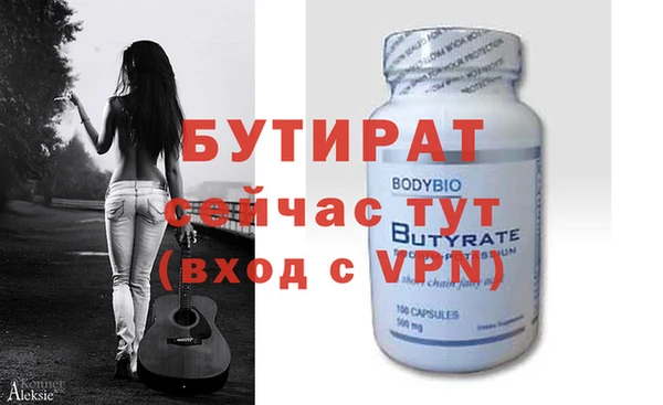 дживик Баксан