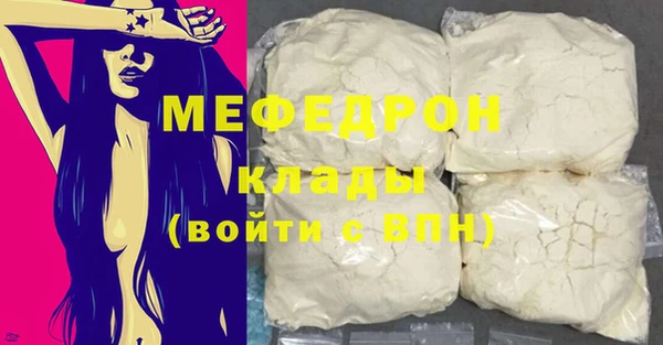mdpv Балабаново