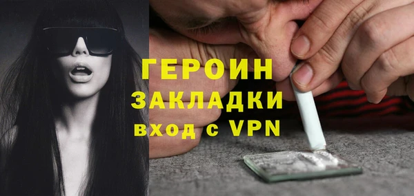 дживик Баксан