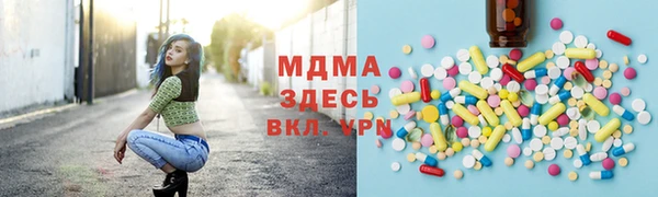 мефедрон Балахна