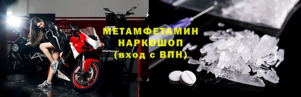 мефедрон Балахна