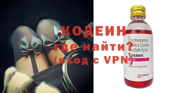 мефедрон Балахна