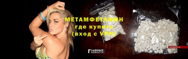 мефедрон Балахна