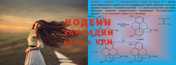 мефедрон Балахна