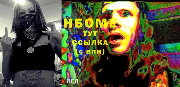 mdpv Балабаново