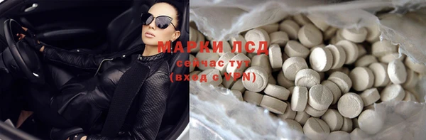 мефедрон Балахна