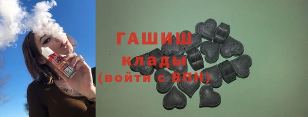 мефедрон Балахна