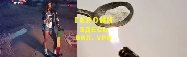 мефедрон Балахна