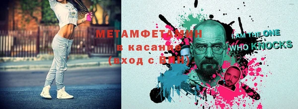 дживик Баксан