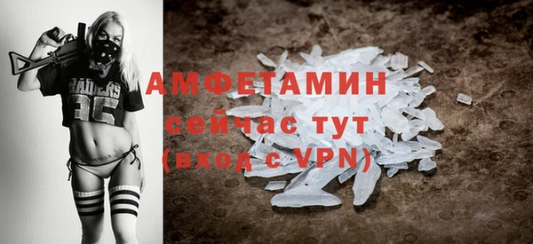 мефедрон Балахна