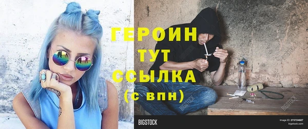 дживик Баксан
