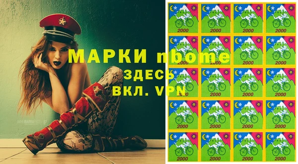 мефедрон Балахна