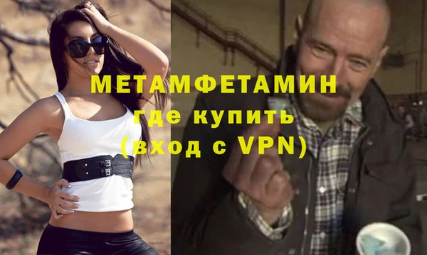 mdpv Балабаново