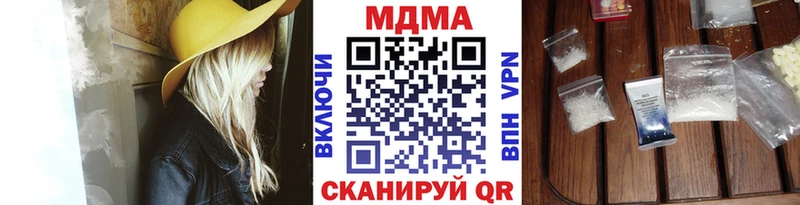 МДМА crystal  kraken рабочий сайт  Куртамыш 