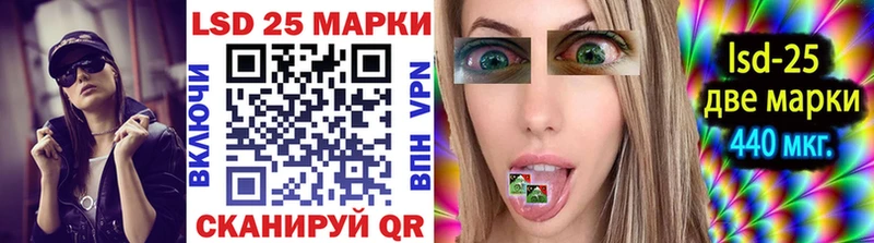 Марки NBOMe 1,8мг даркнет сайт Куртамыш
