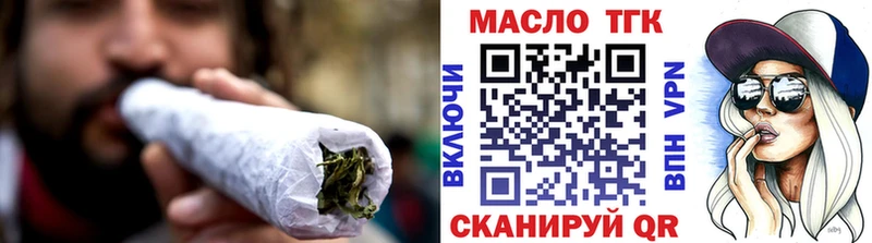 что такое наркотик  Куртамыш  Дистиллят ТГК жижа 