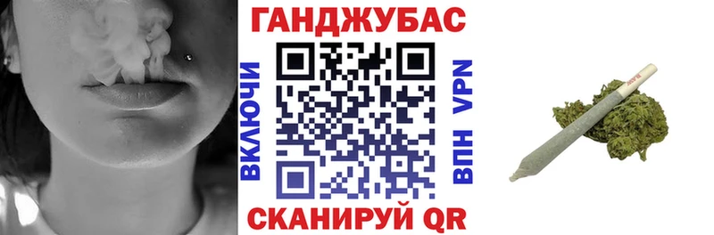 наркота  Куртамыш  МАРИХУАНА гибрид 